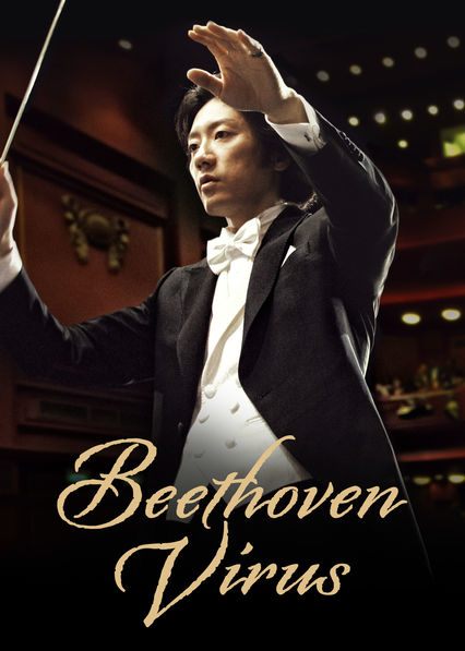 Beethoven Virus - Saison 1