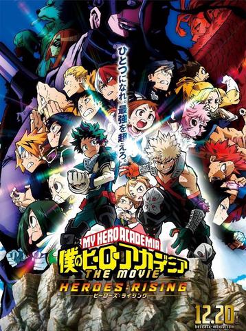 Boku no Hero Academia The Movie - HEROES : RISING