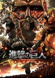 L'Attaque des Titans - Film 1 - L’Arc et la flèche écarlates