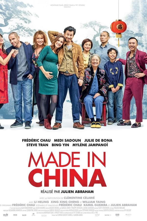 Made In China