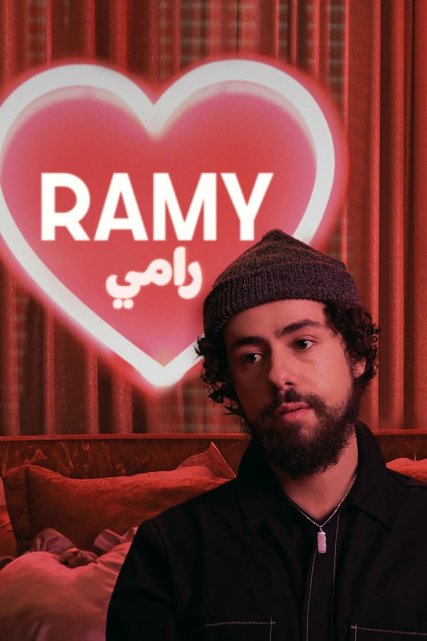 Ramy - Saison 2