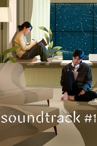 Soundtrack #1 - Saison 1