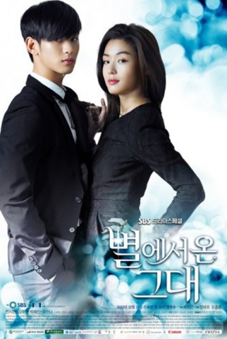 You Who Came From the Stars - Saison 1